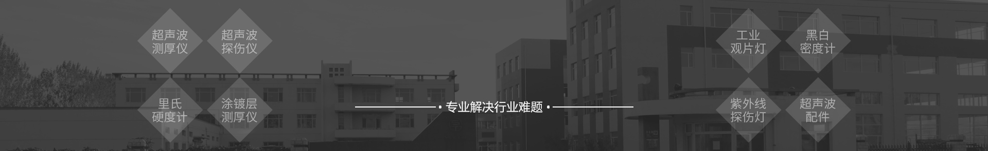 八大类产品