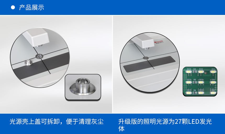 超声波测厚仪